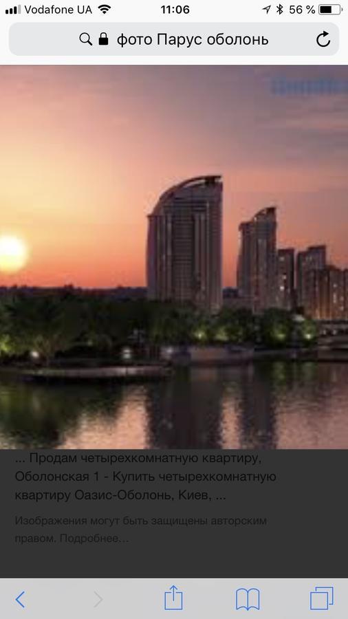 Stylish Views Apartments In The Parasol. Parus .Obolonskaya Embankment キエフ エクステリア 写真
