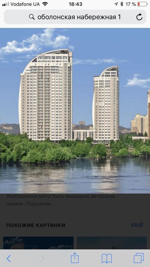 Stylish Views Apartments In The Parasol. Parus .Obolonskaya Embankment キエフ エクステリア 写真